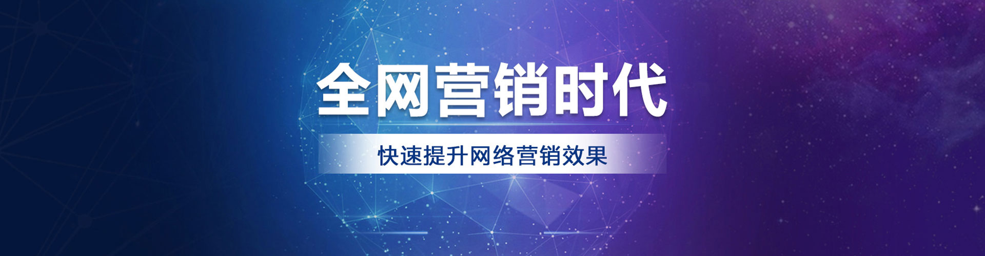 沛县百度推广返点