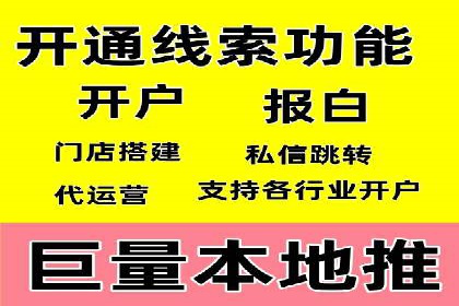 信息流广告制作秘籍：实战案例与优化建议