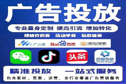 SEM竞价专员如何制定有效广告计划